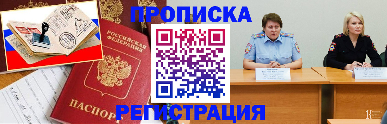 найти адрес прописки в Дмитрове